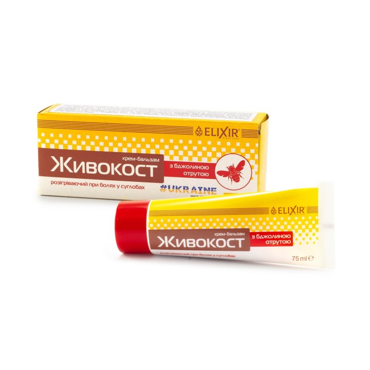 Krem - balsam pielęgnujący z żywokostem i jadem pszczelim  75 ml - wzór REM2