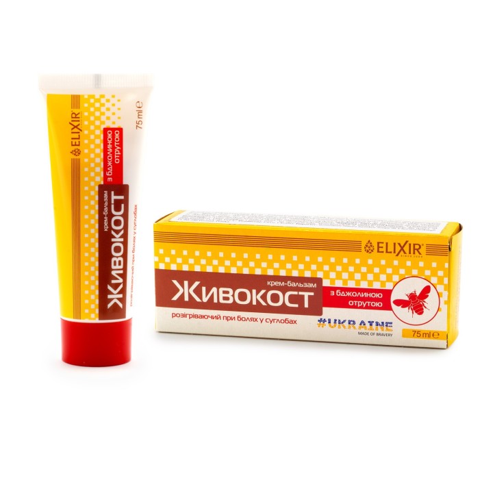 Krem - balsam pielęgnujący z żywokostem i jadem pszczelim  75 ml - wzór REM2